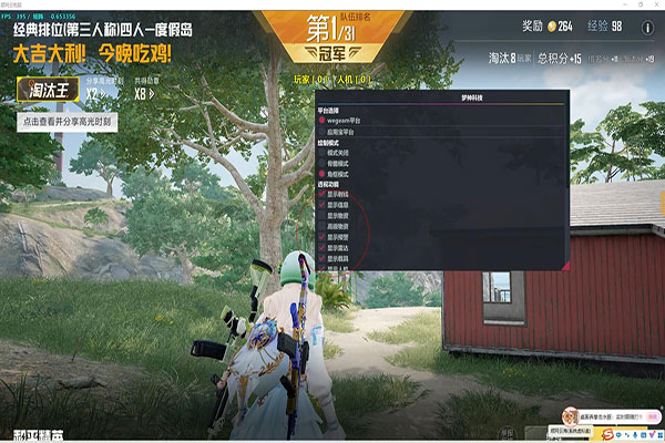 CF快切辅助透视自瞄效果